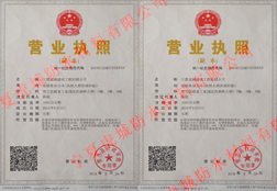 寧夏防水涂料