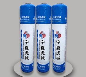 HC-CPS反應粘結型濕鋪防水卷材